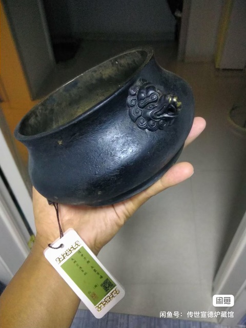 古玩銅器宣德爐真品鑒賞圖