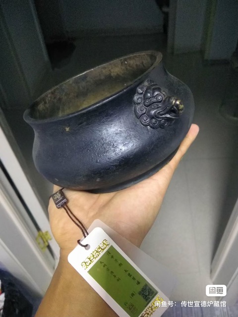古玩銅器宣德爐真品鑒賞圖
