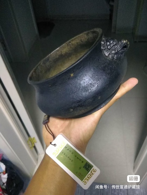 古玩銅器宣德爐真品鑒賞圖