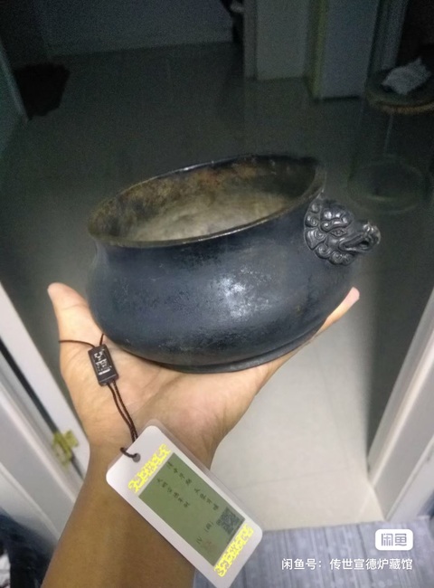 古玩銅器宣德爐真品鑒賞圖