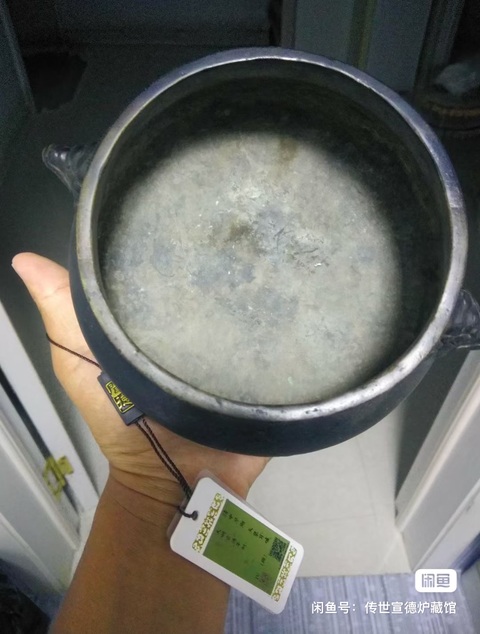 古玩銅器宣德爐真品鑒賞圖