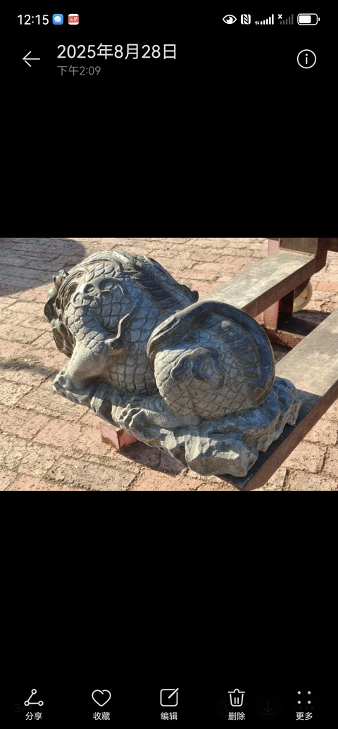 古玩雜項石雕獸真品鑒賞圖