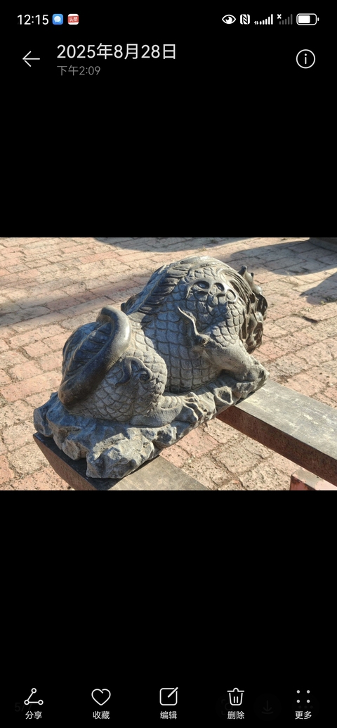 古玩雜項石雕獸真品鑒賞圖
