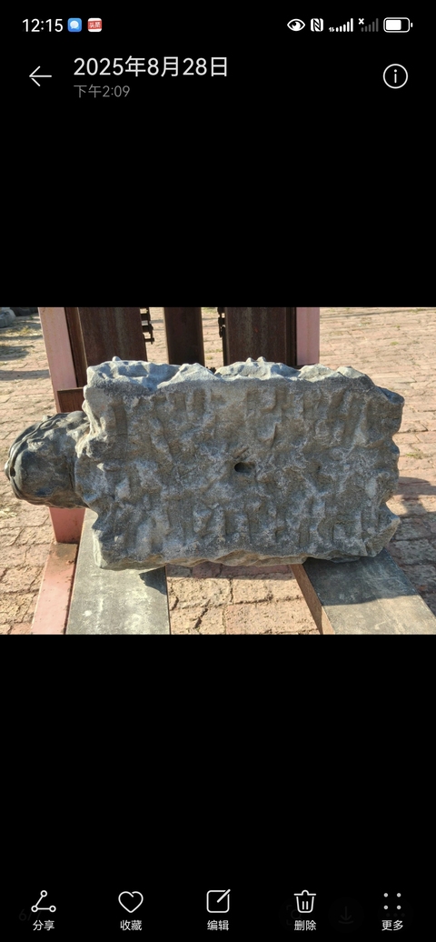 古玩雜項石雕獸真品鑒賞圖