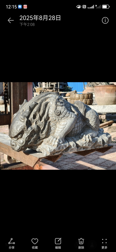 古玩雜項石雕獸真品鑒賞圖