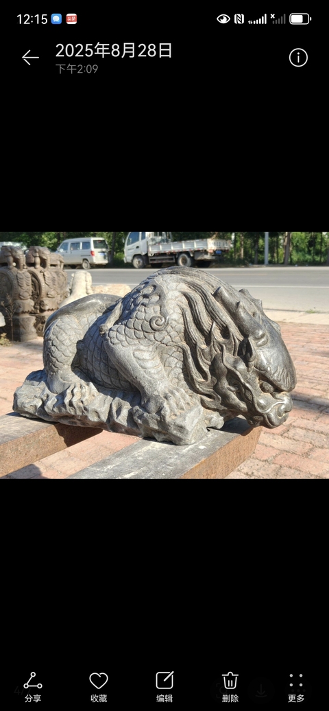 古玩雜項石雕獸真品鑒賞圖