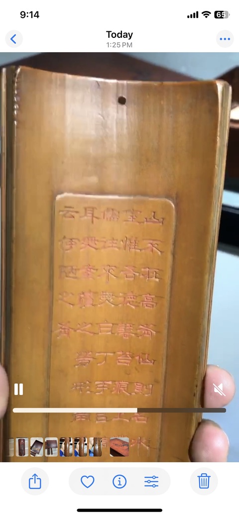 古玩雜項竹雕臂擱真品鑒賞圖