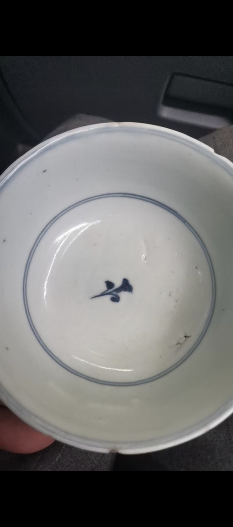 古玩陶瓷清雍正青花夔龍紋碗真品鑒賞圖