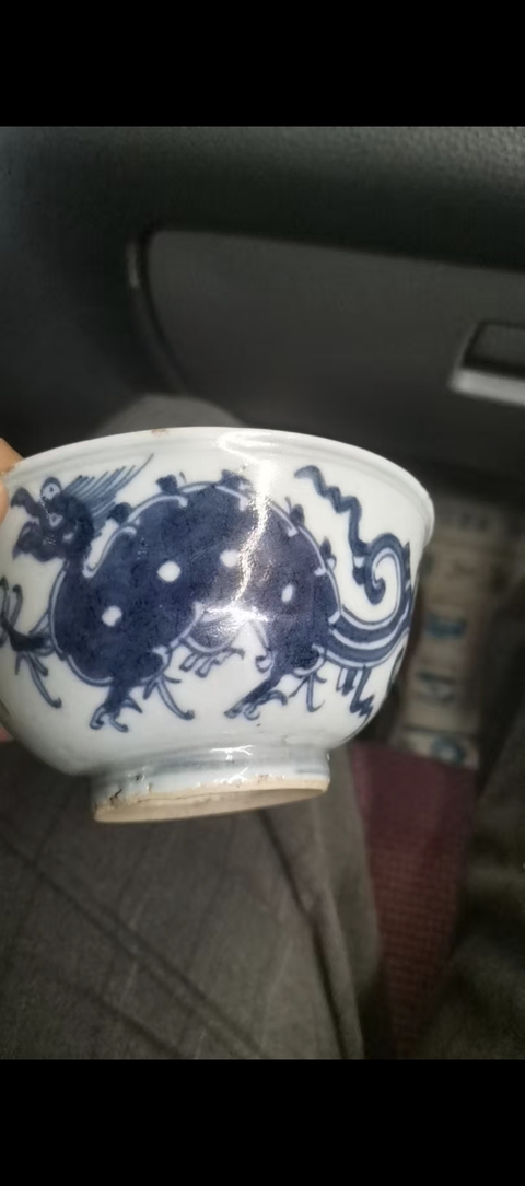古玩陶瓷清雍正青花夔龍紋碗真品鑒賞圖