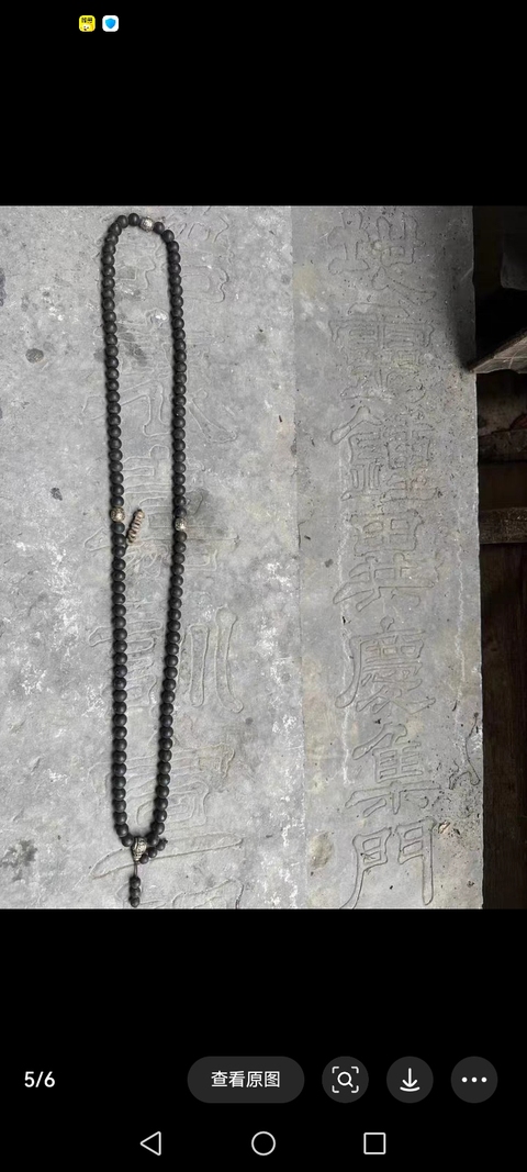 古玩雜項??真品鑒賞圖
