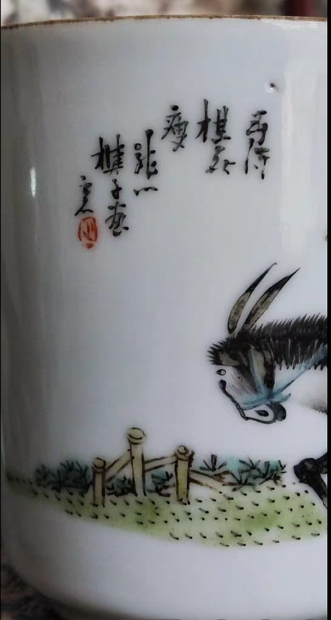 古玩陶瓷人物紋執杯真品鑒賞圖