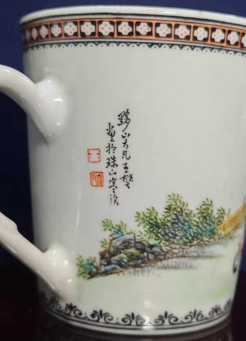 古玩陶瓷王大凡款人物執(zhí)杯真品鑒賞圖