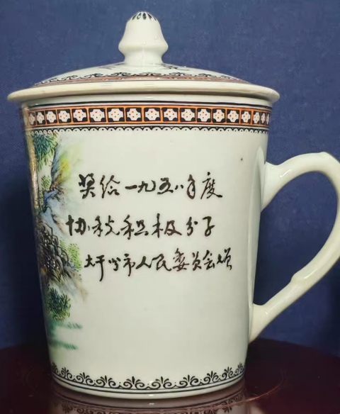 古玩陶瓷王大凡款人物執(zhí)杯真品鑒賞圖