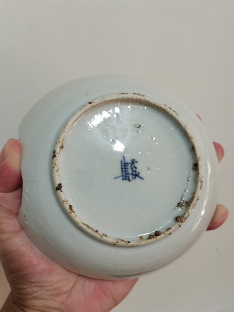 古玩陶瓷青花螭龍紋盤拍賣,當前價格0元
