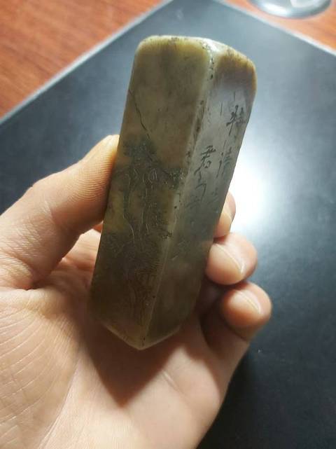 古玩雜項印章真品鑒賞圖