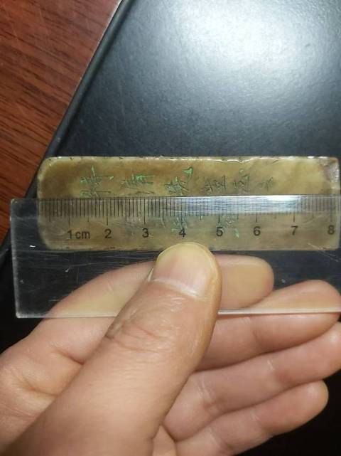古玩雜項印章真品鑒賞圖