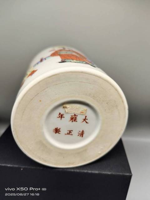 古玩陶瓷粉彩人物冒桶真品鑒賞圖