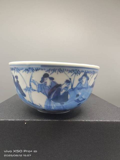 古玩陶瓷竹林七賢青花碗真品鑒賞圖