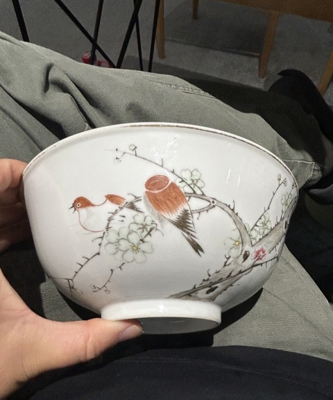 古玩陶瓷花鳥紋碗真品鑒賞圖