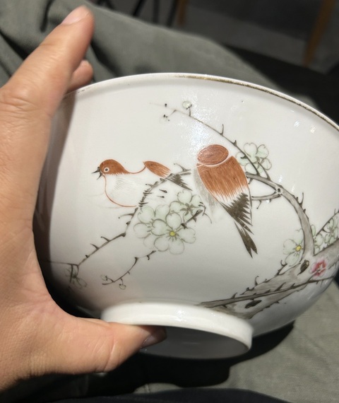 古玩陶瓷花鳥紋碗真品鑒賞圖