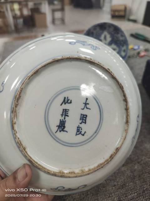 古玩陶瓷青花花卉紋賞盤(pán)真品鑒賞圖