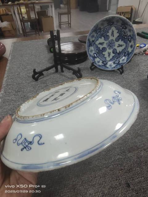 古玩陶瓷青花花卉紋賞盤(pán)真品鑒賞圖