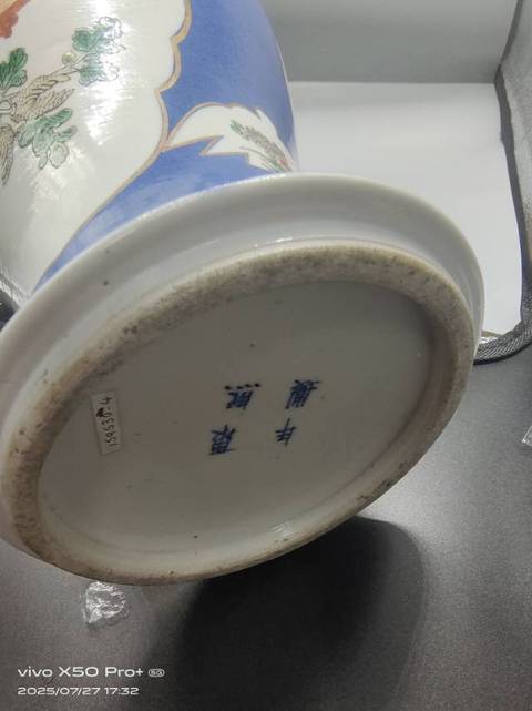 古玩陶瓷灑藍(lán)開(kāi)窗粉彩賞瓶真品鑒賞圖