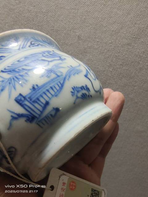 古玩陶瓷青花人物跛氏爐真品鑒賞圖