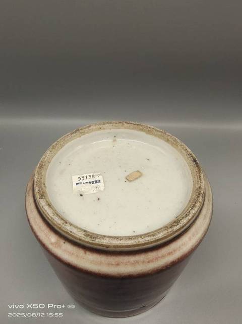 古玩陶瓷郎窯紅香爐真品鑒賞圖