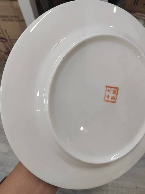 古玩陶瓷蝴蝶白菜賞盤拍賣,當(dāng)前價格388元