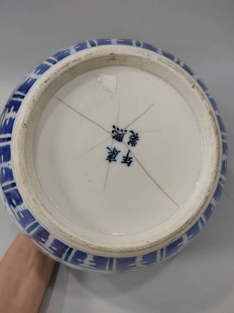 古玩陶瓷青花龍紋筆洗拍賣,當前價格6888元