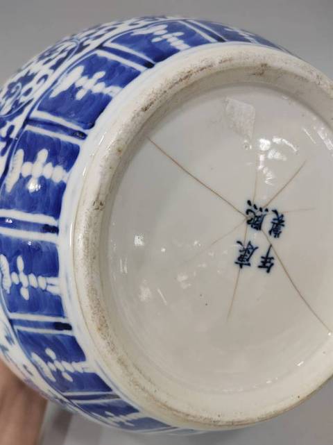 古玩陶瓷青花龍紋筆洗拍賣,當前價格6888元