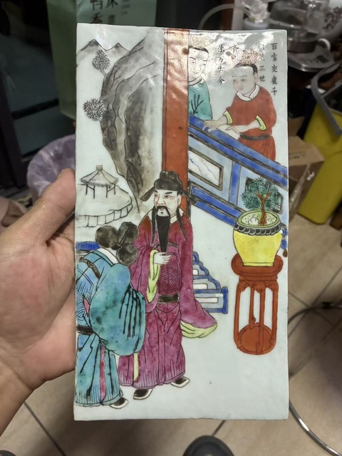 古玩陶瓷粉彩人物故事紋瓷板真品鑒賞圖
