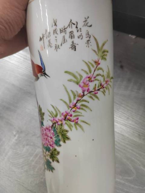 古玩陶瓷花鳥冒桶一對(duì)拍賣,當(dāng)前價(jià)格5668元