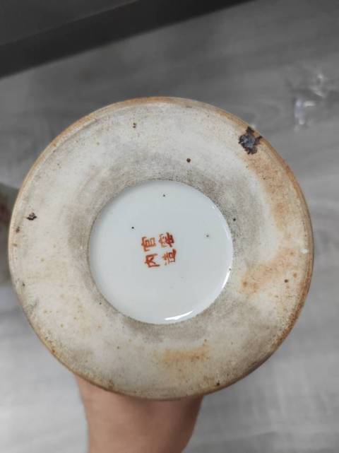 古玩陶瓷花鳥冒桶一對(duì)拍賣,當(dāng)前價(jià)格5668元