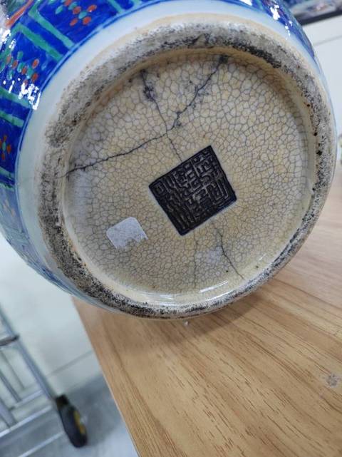 古玩陶瓷青花五彩獸耳蓋罐拍賣,當前價格6668元
