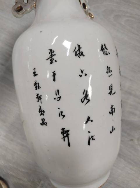 古玩陶瓷人物花卉盤口瓶拍賣，當前價格8888元