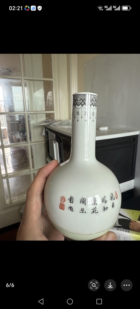 古玩陶瓷粉彩人物天球瓶真品鑒賞圖