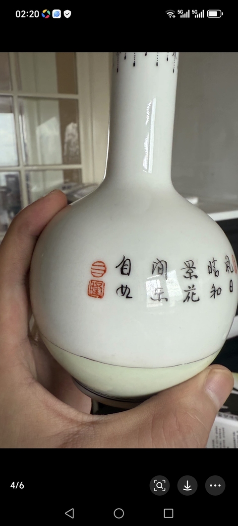 古玩陶瓷粉彩人物天球瓶真品鑒賞圖