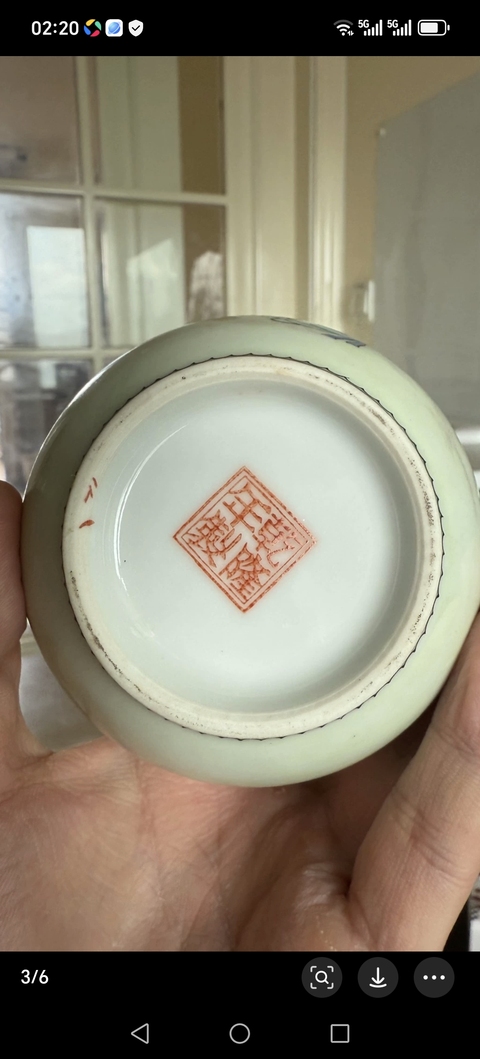 古玩陶瓷粉彩人物天球瓶真品鑒賞圖