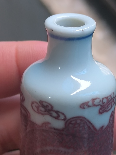 古玩陶瓷青花釉里紅鼻煙壺真品鑒賞圖