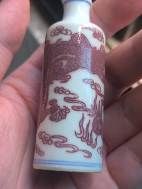 古玩陶瓷青花釉里紅鼻煙壺真品鑒賞圖
