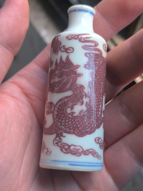 古玩陶瓷青花釉里紅鼻煙壺真品鑒賞圖