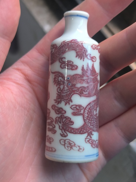 古玩陶瓷青花釉里紅鼻煙壺真品鑒賞圖
