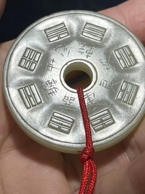 古玩玉器仿古玉璧真品鑒賞圖
