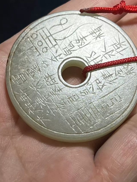 古玩玉器仿古玉璧真品鑒賞圖
