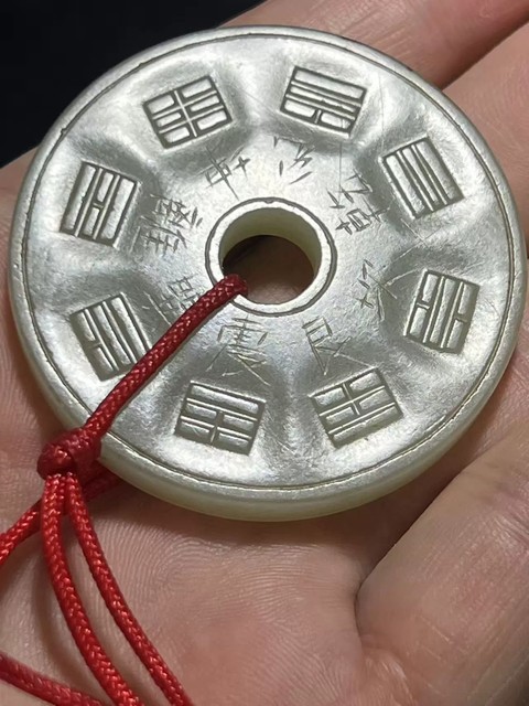 古玩玉器仿古玉璧真品鑒賞圖