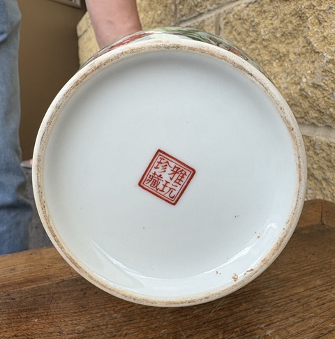古玩陶瓷五彩花鳥花蘭瓶一對真品鑒賞圖