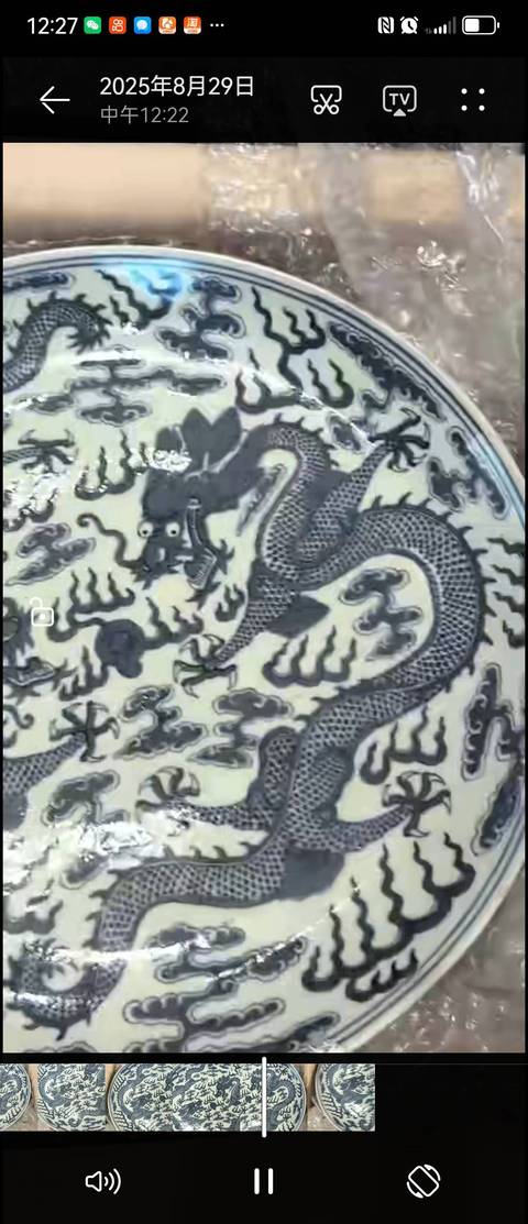 古玩陶瓷青花龍紋盤真品鑒賞圖