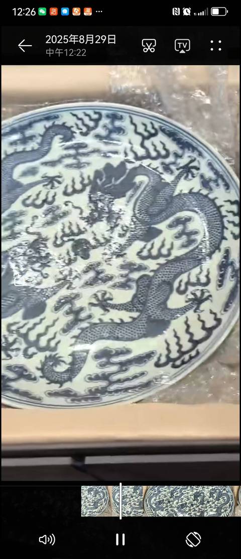 古玩陶瓷青花龍紋盤真品鑒賞圖